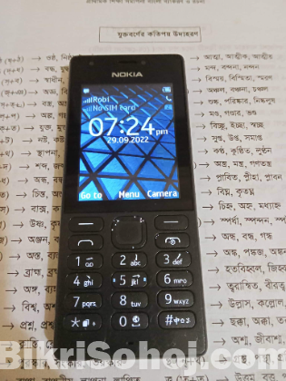 Nokia 150